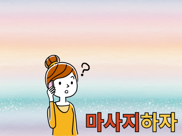 보조15.png